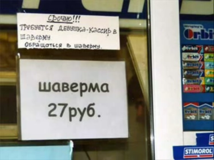 мясо для шавермы рецепт мясо для шавермы рецепт